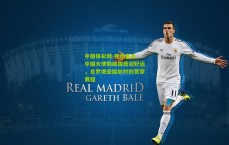 中国体彩网-现场直击，中国大使助威国奥迎好运，克罗地亚尴尬时刻贯穿赛程