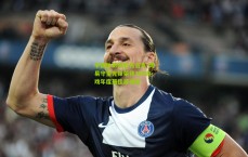 中国体彩网官方首页-网易守望先锋荣获360游戏年度最佳游戏奖