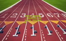 中国体彩-中超联赛前瞻，三镇迎强敌考验，泰山轻松出击，保级区激战正酣