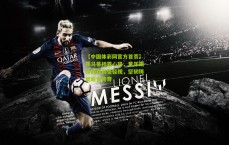 【中国体彩网官方首页】邦马蒂袒露心路，童年踢球因性别受轻视，坚韧铸就蜕变传奇