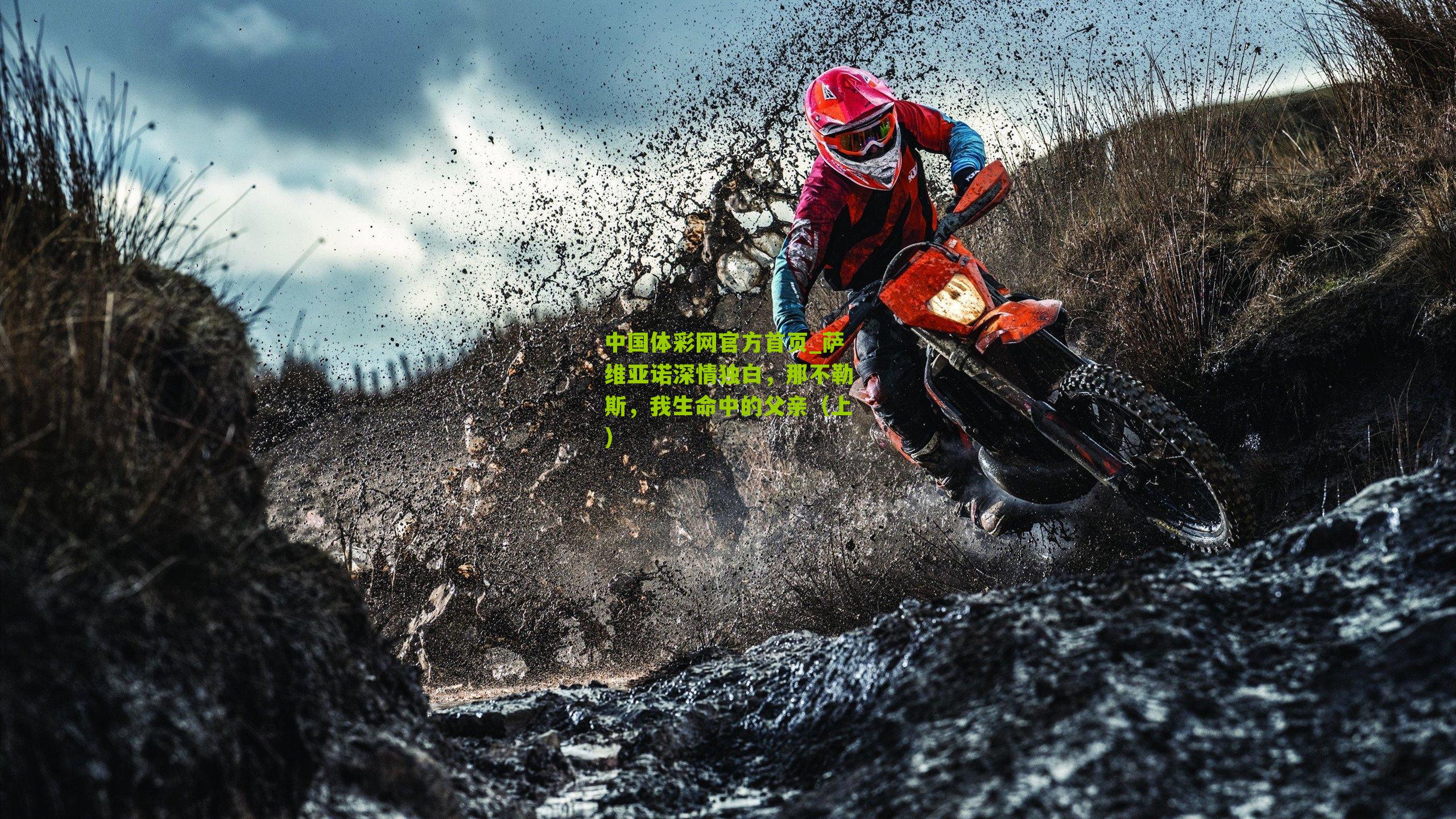 萨维亚诺深情独白,那不勒斯,我生命中的父亲(上)